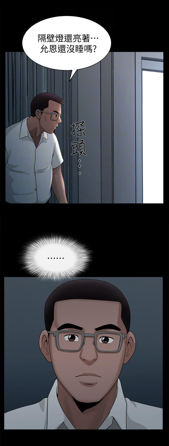 第14话1