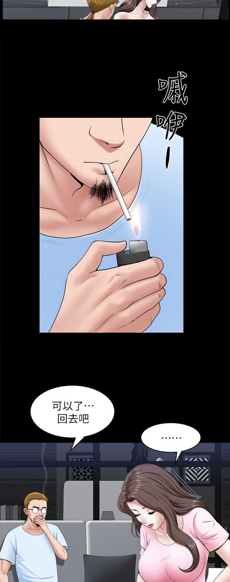 第53话2