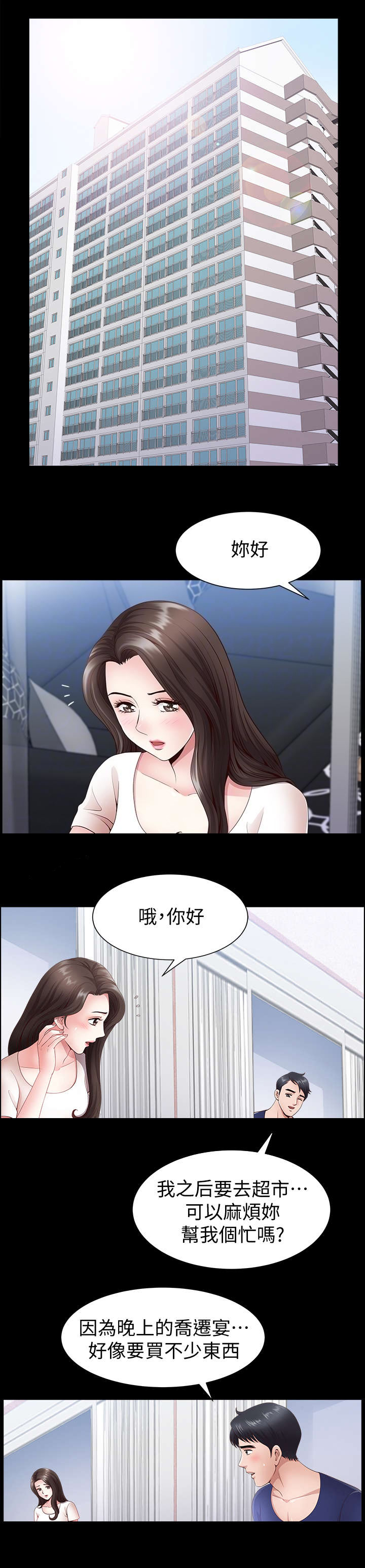 第6话0