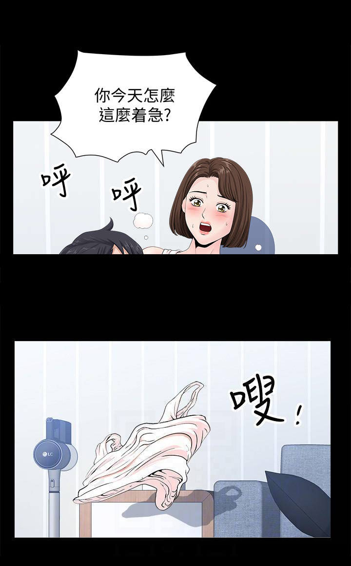 第16话3