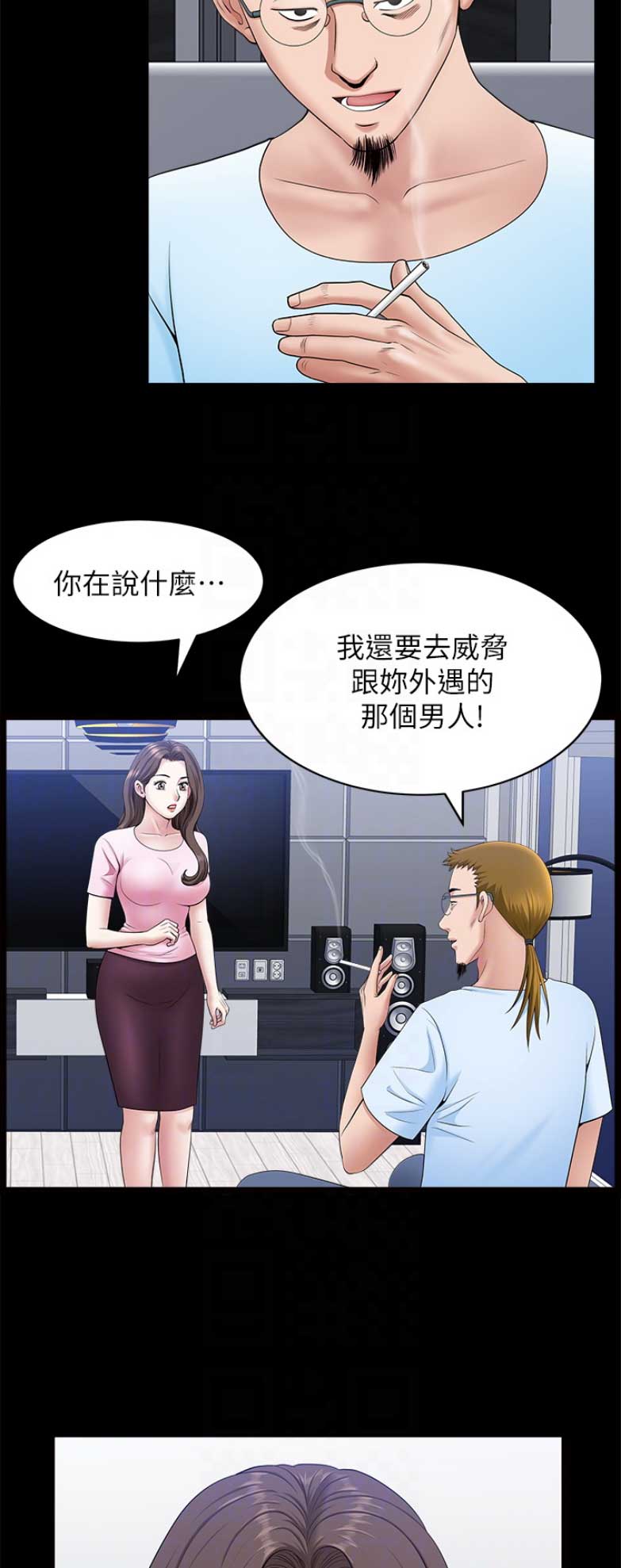 第53话4