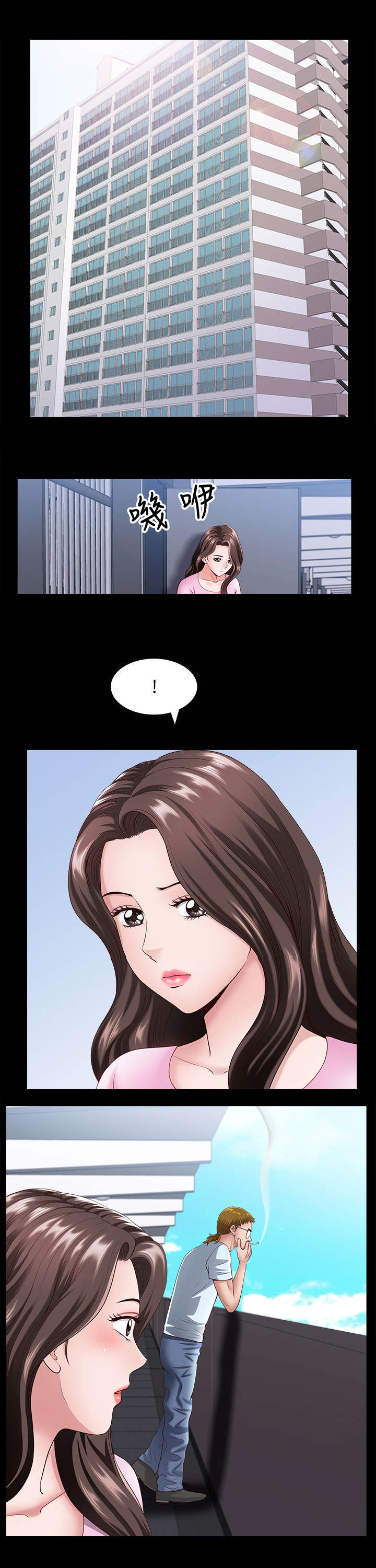 第17话1