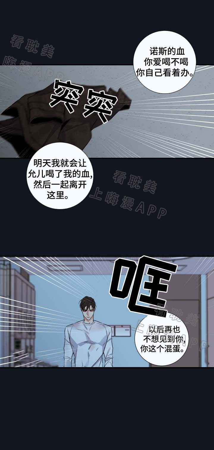 第55话2