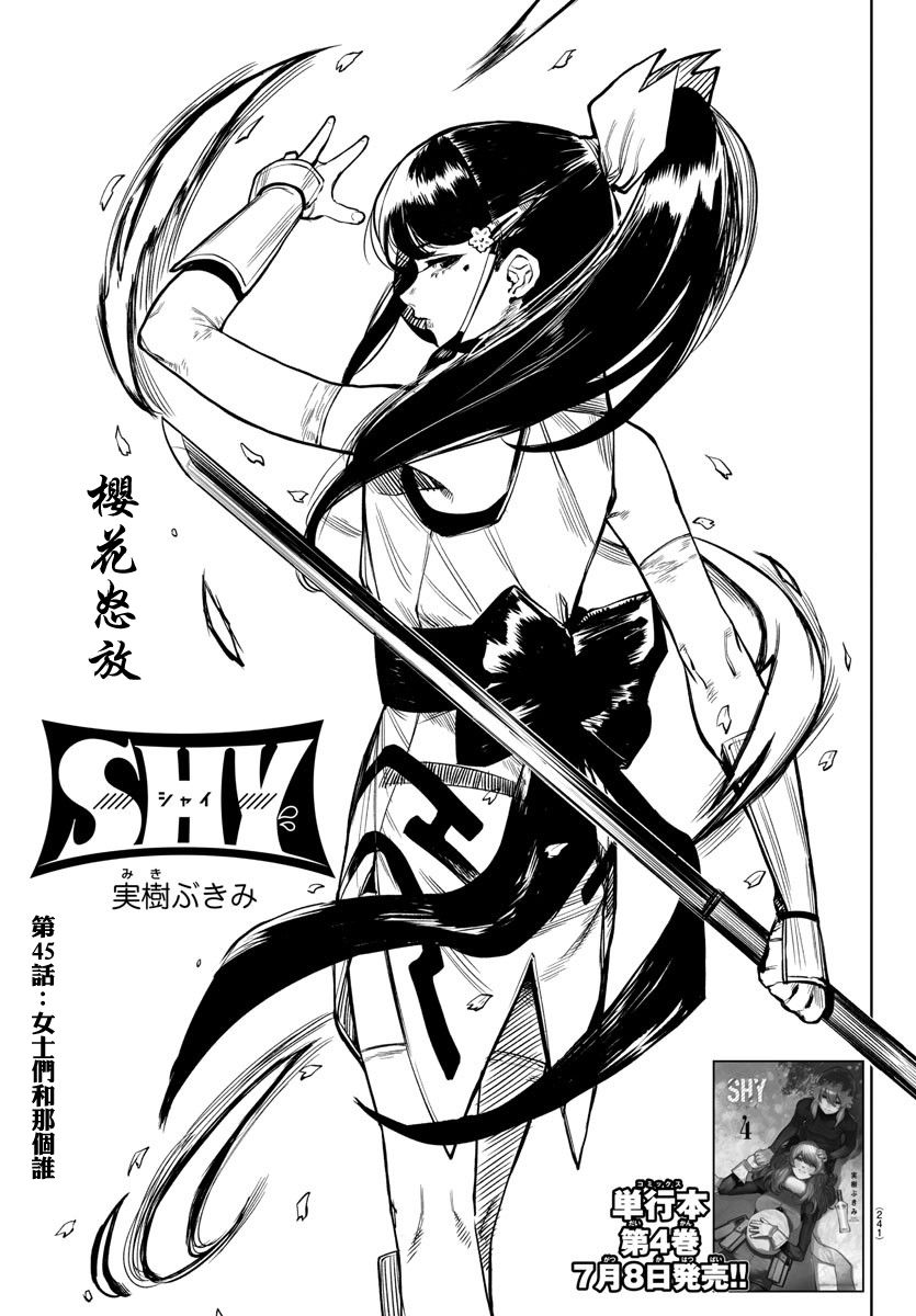 第45话0