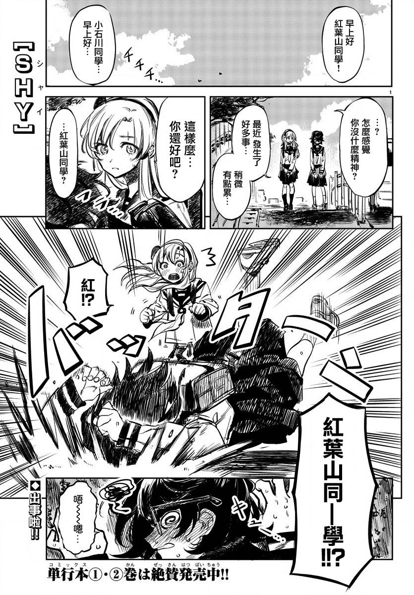第30话0