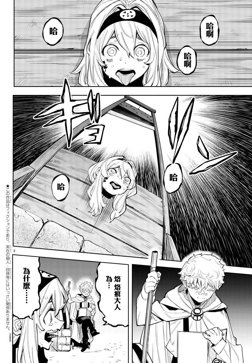 第120话1
