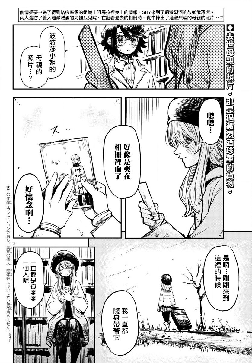 第19话1