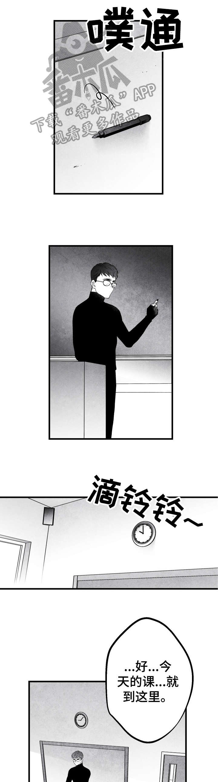 第14章：东西0