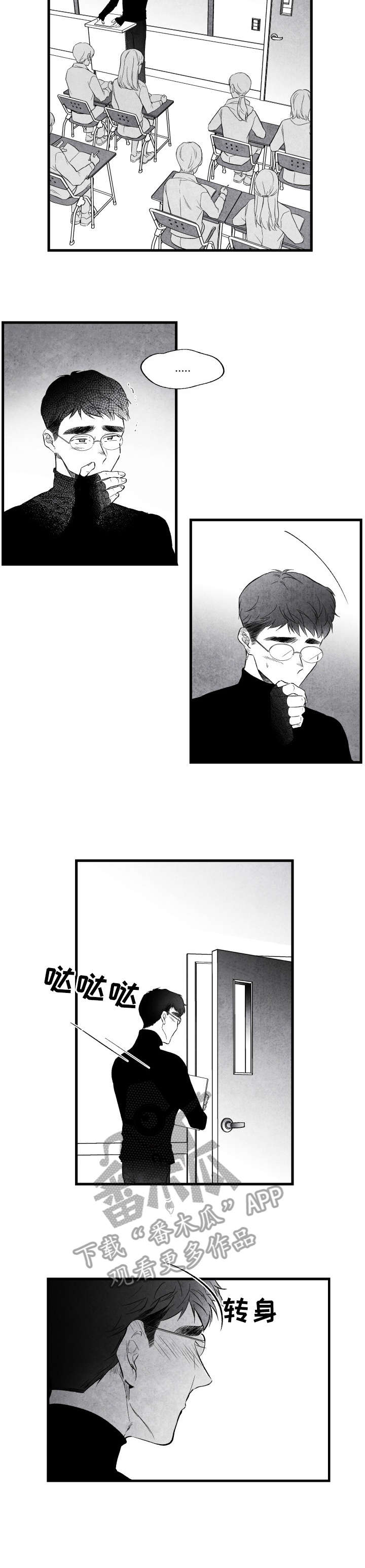 第14章：东西1
