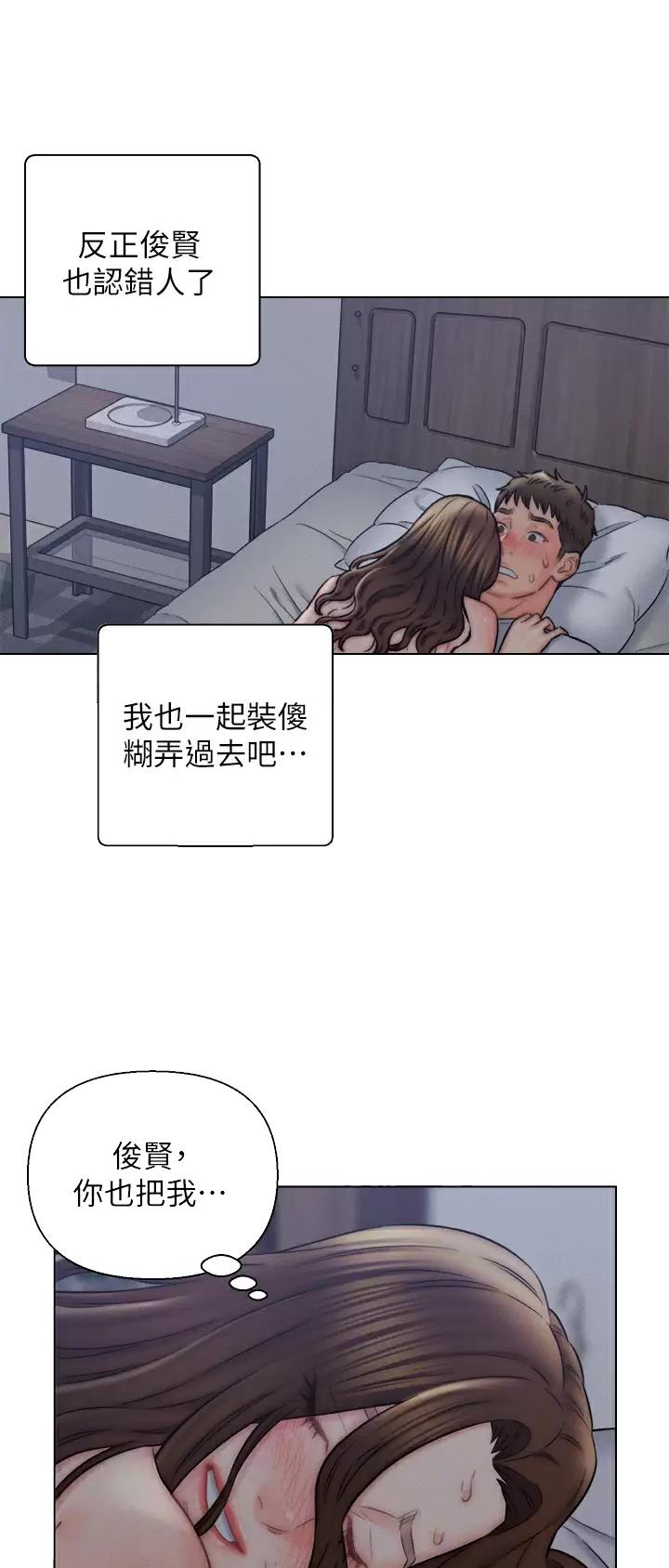 第15话3