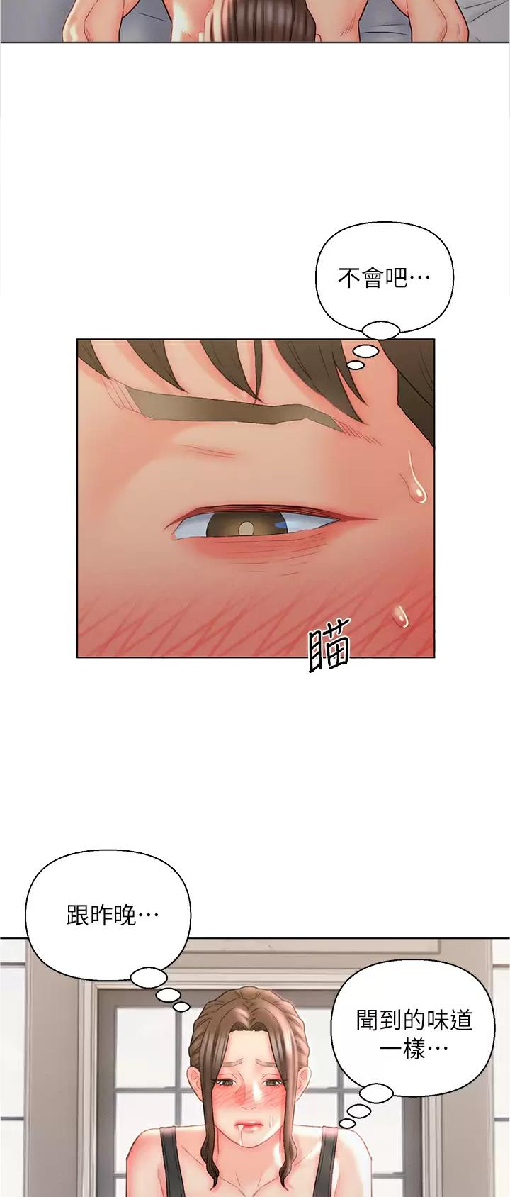 第18话4