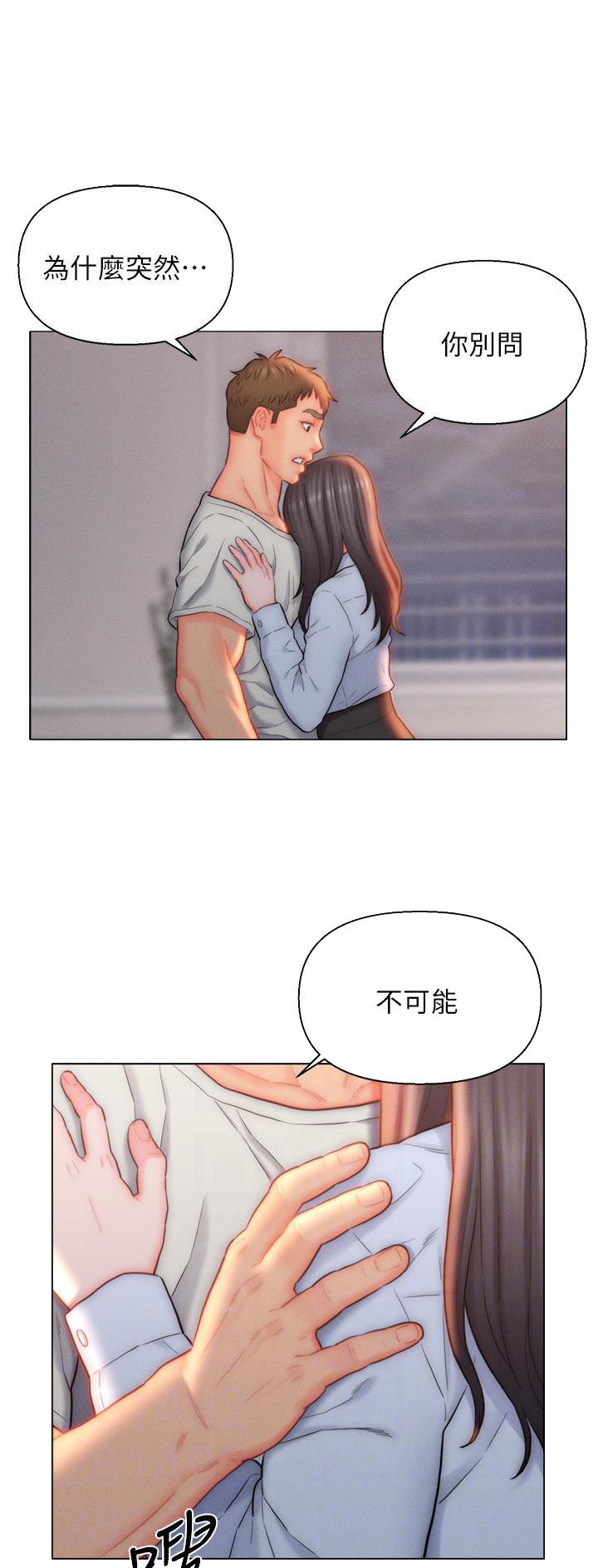 第24话0