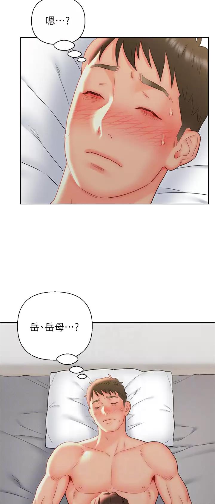 第18话3