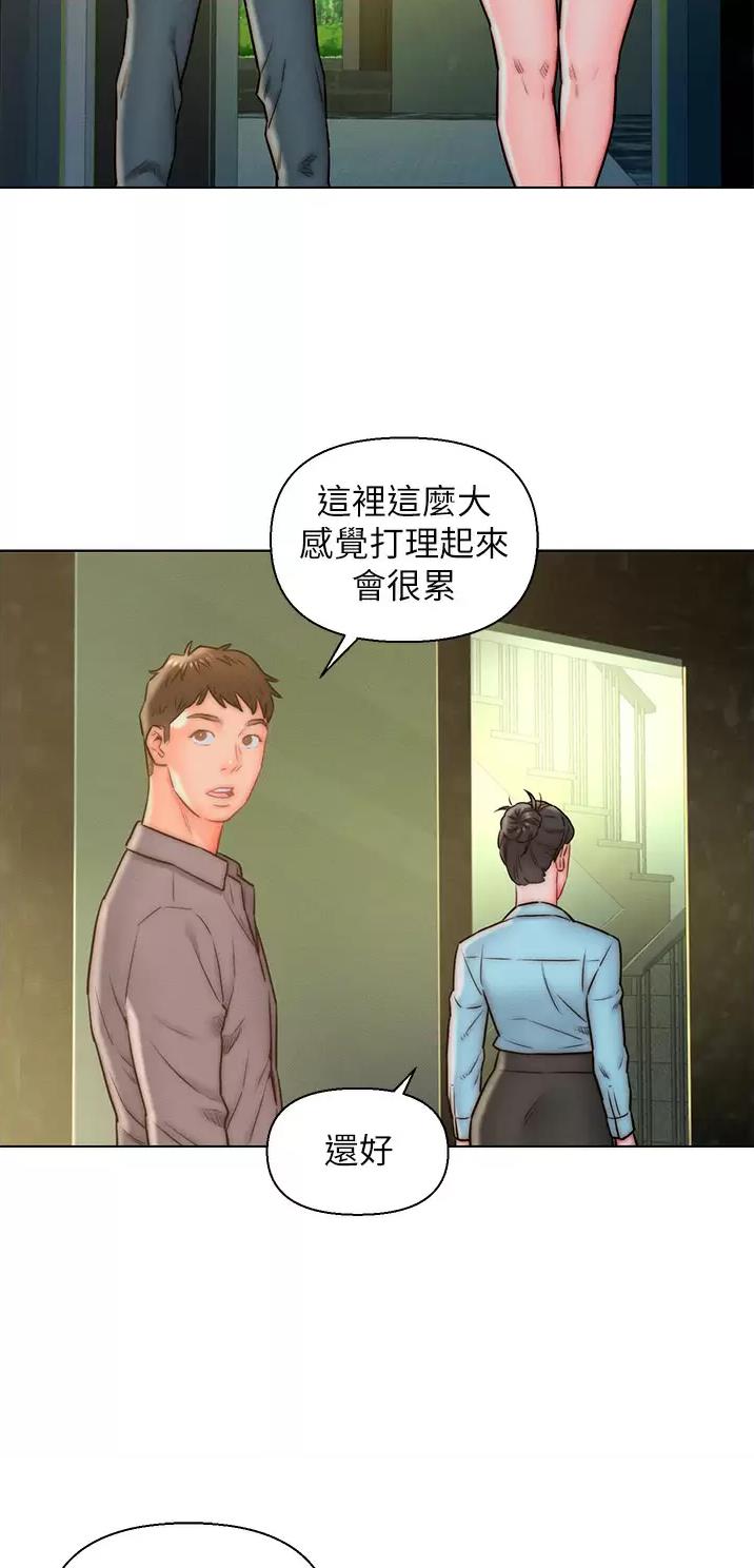 第11话2