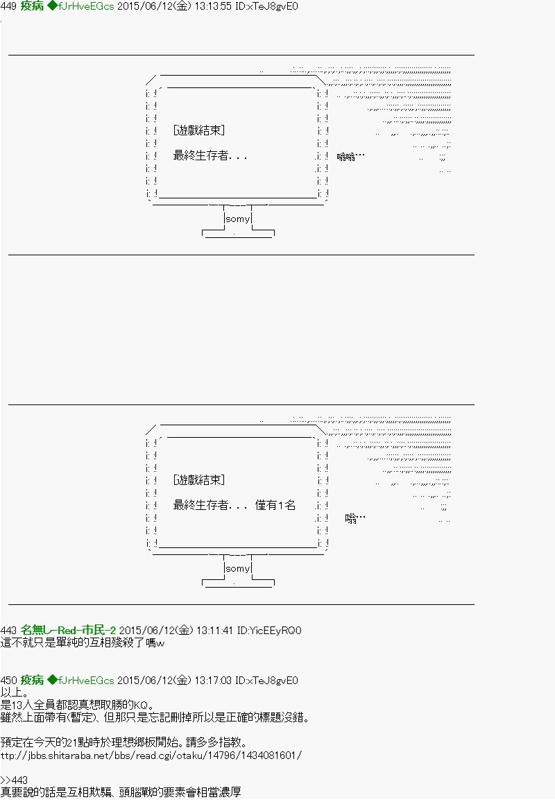 第0话 预告2