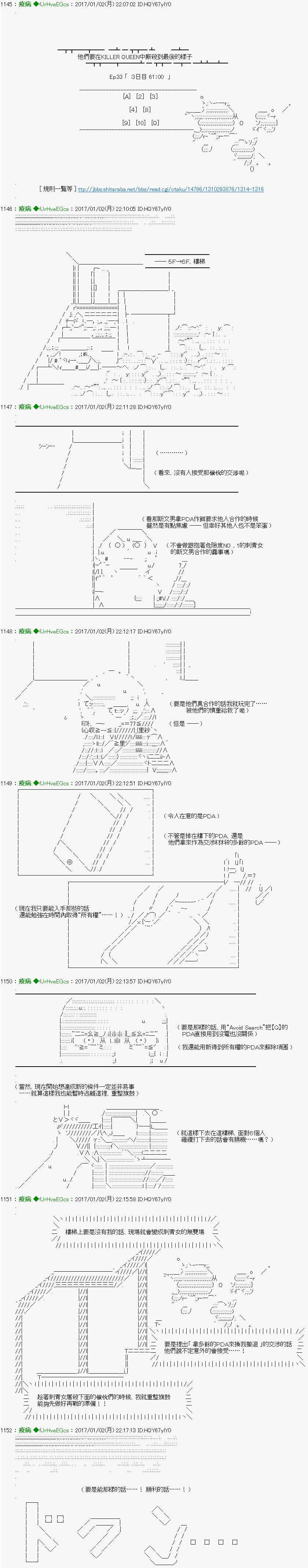第33话1