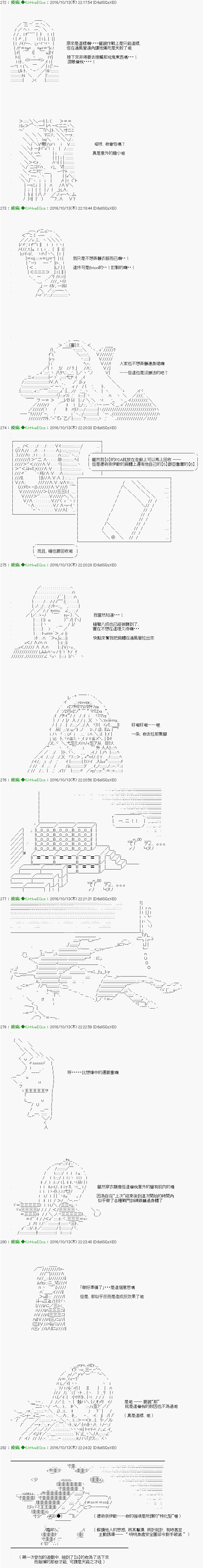 番外篇-女死会012