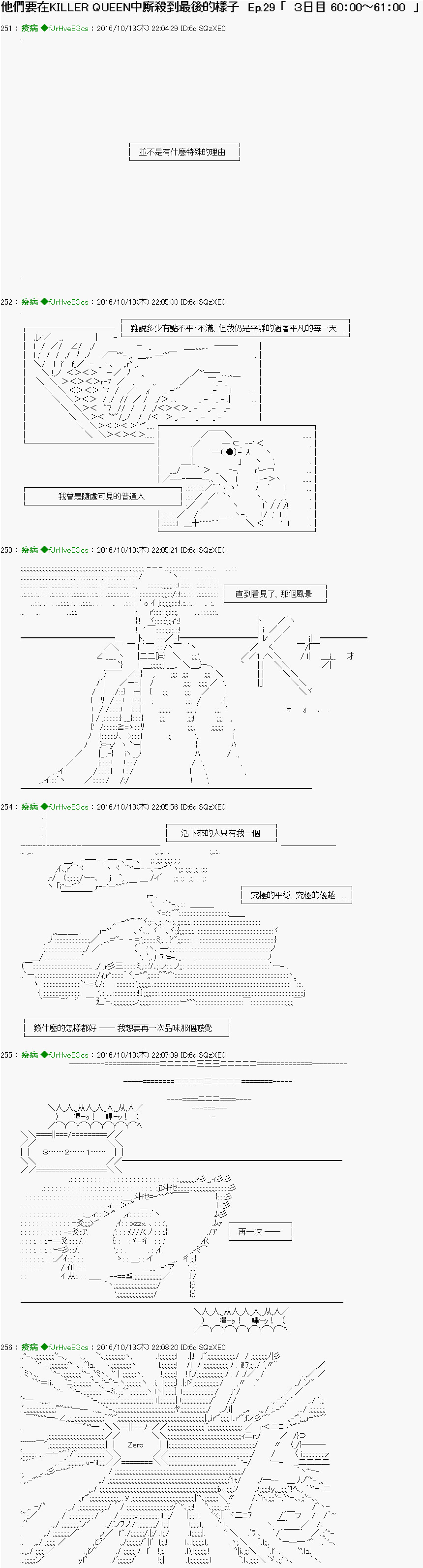 番外篇-女死会010