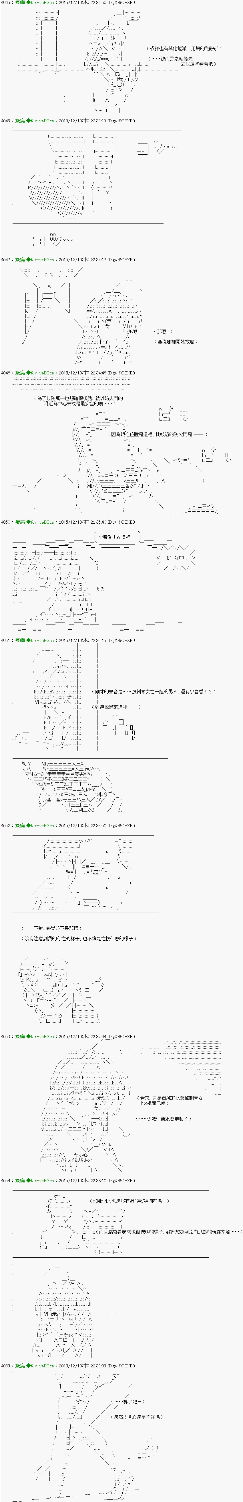 第10话 Ep.10 「　２日目 35：00 ～ 36：00　」4