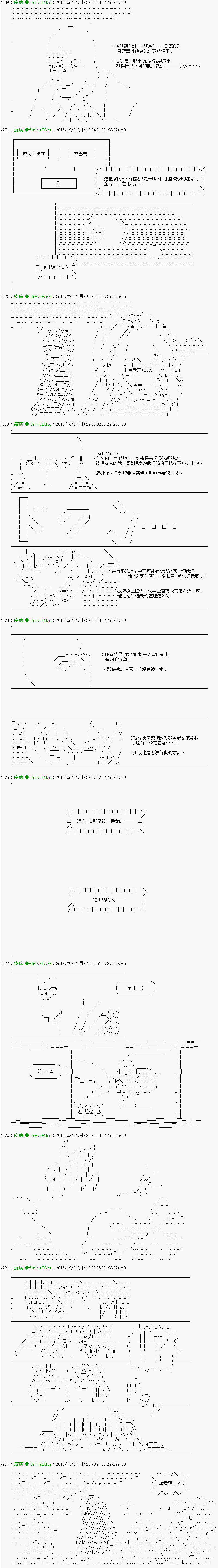 第25话4