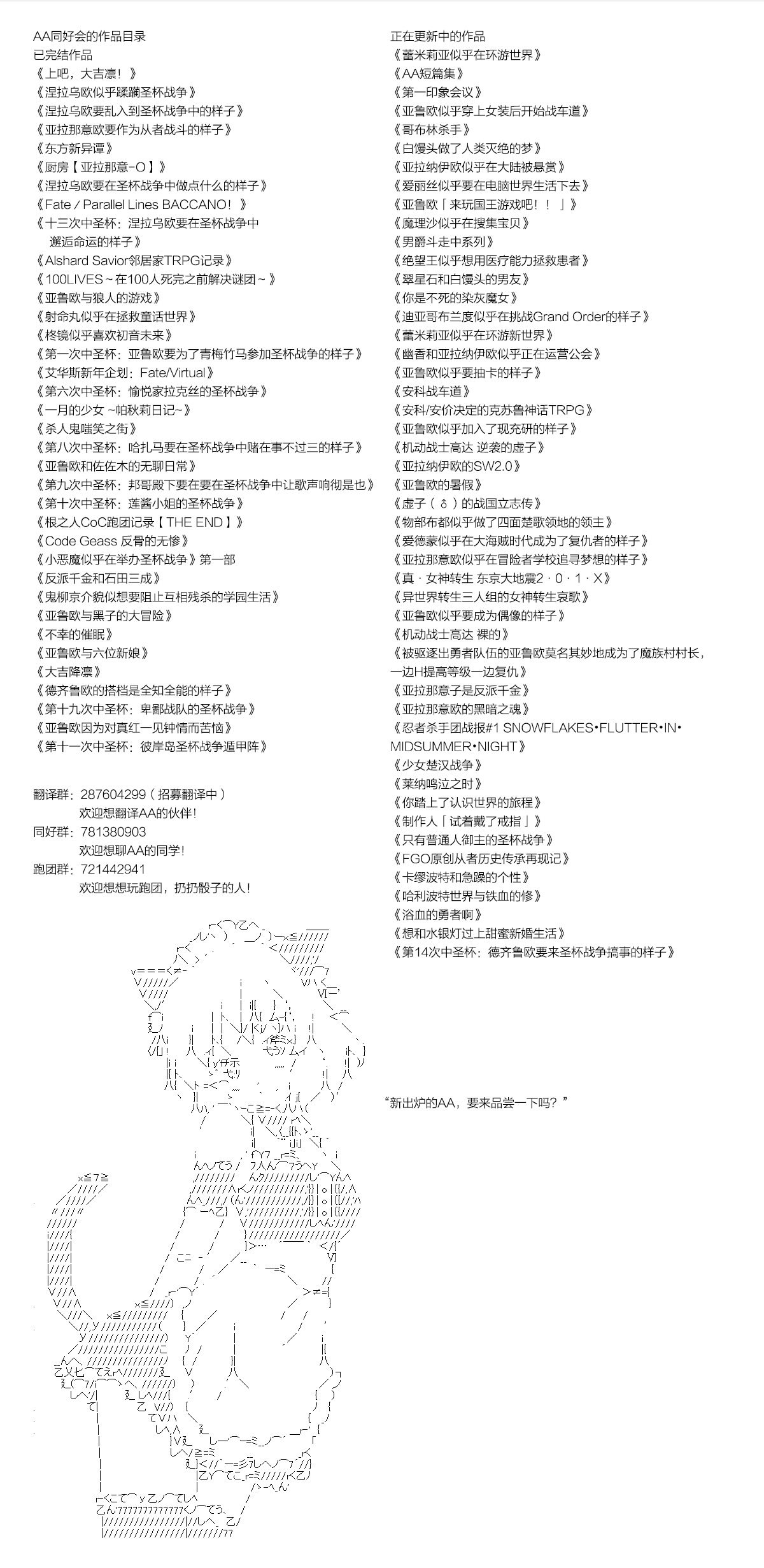 第0话 预告3