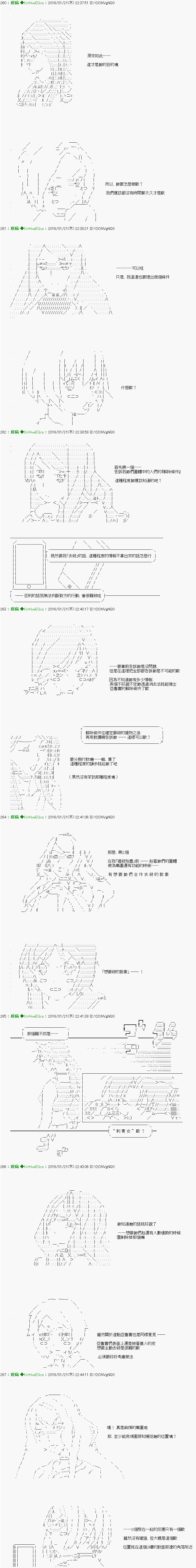 第13话 Ep.13 「　２日目 42：00 ～ 42：00　」4