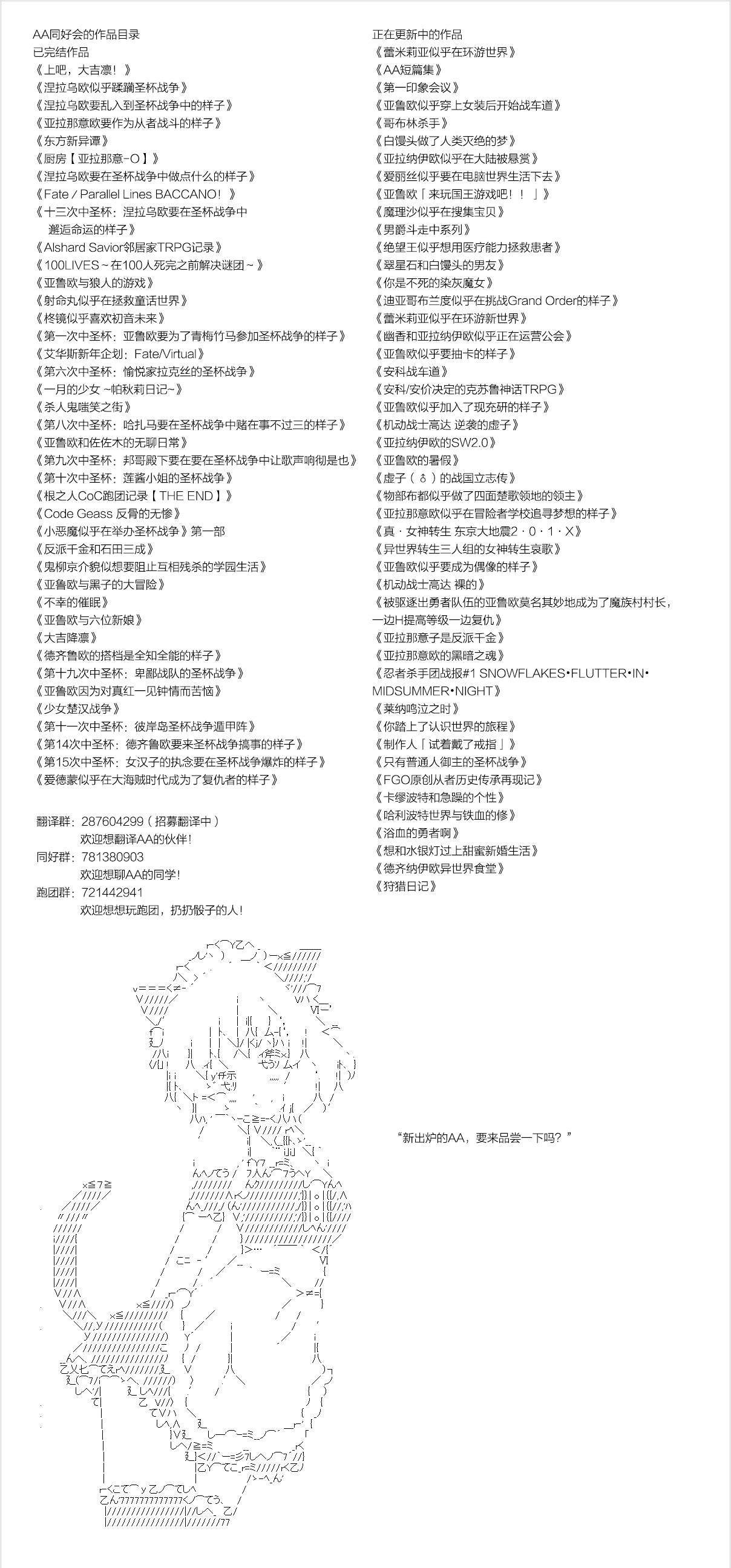 番外编-女死会023