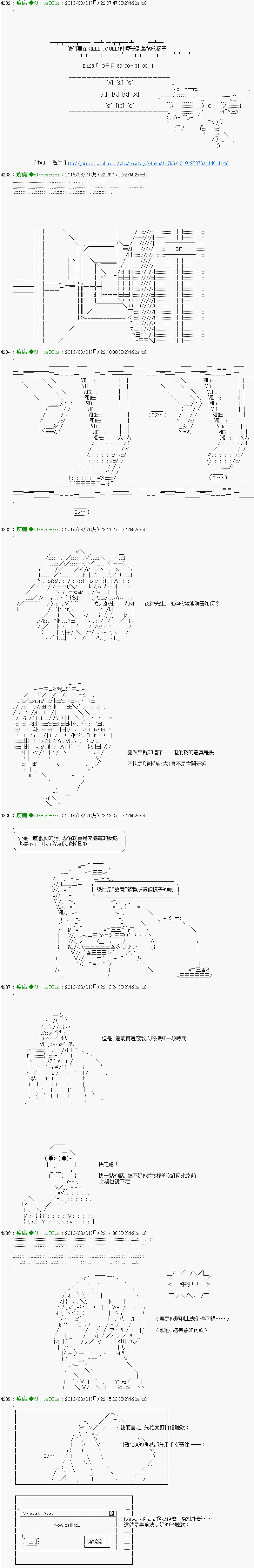 第25话1