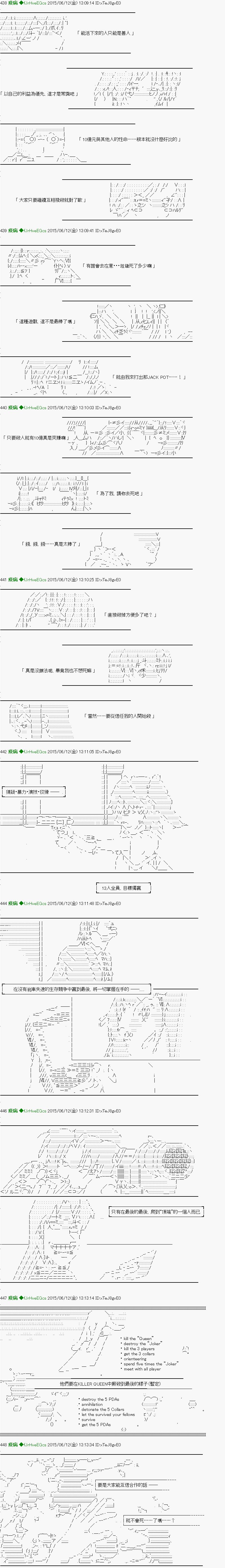 第0话 预告1