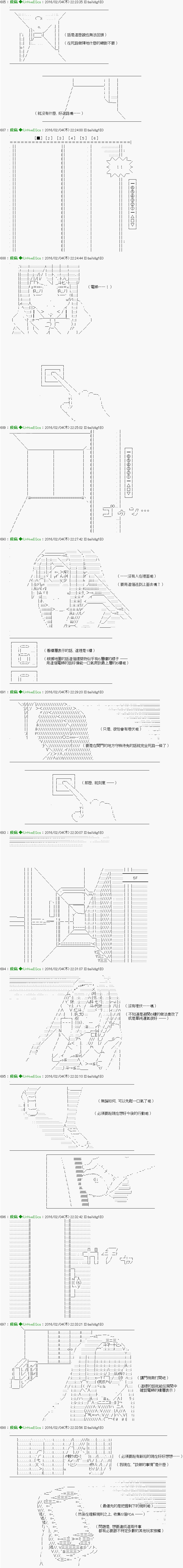 第14话 Ep.14 「　２日目 43：00 ～ 44：00　」4