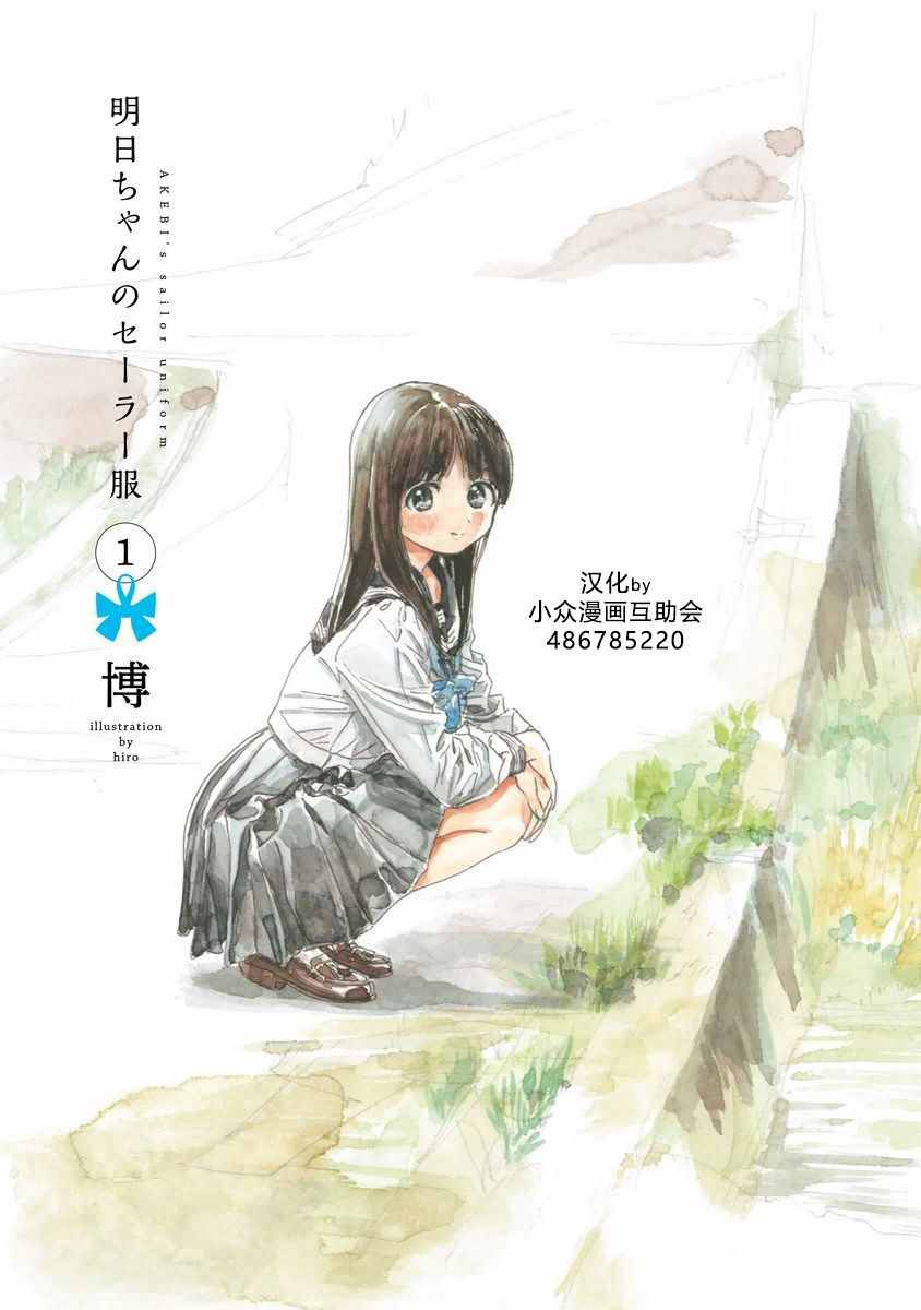 序章1