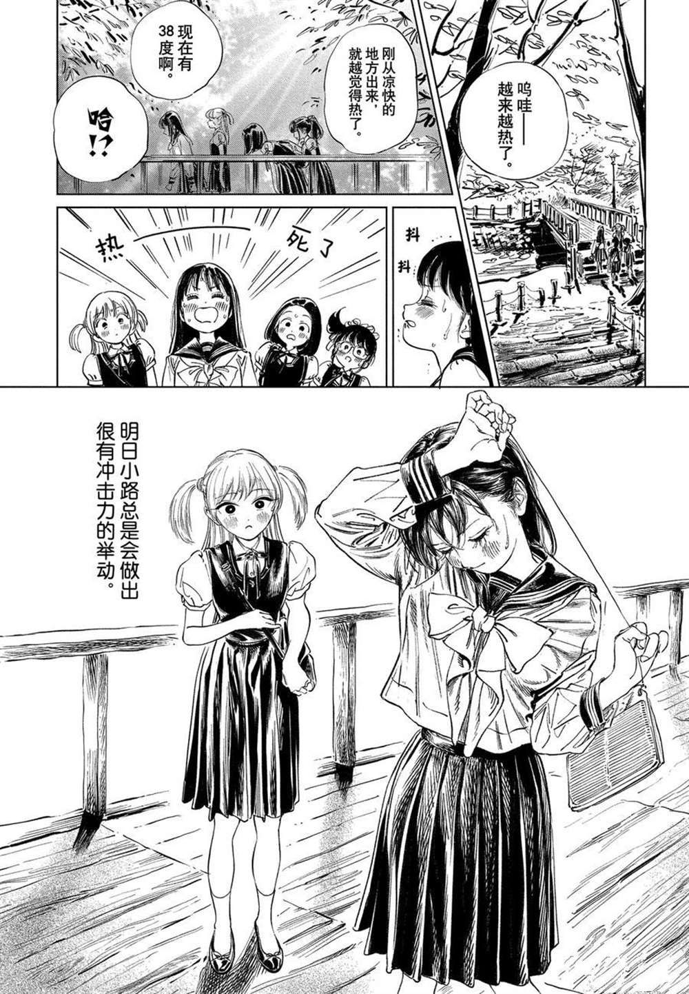 第39话试看版3