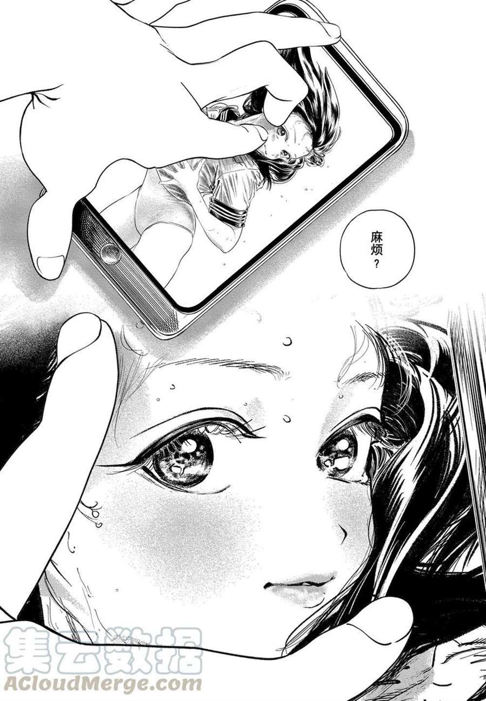 第39话试看版0