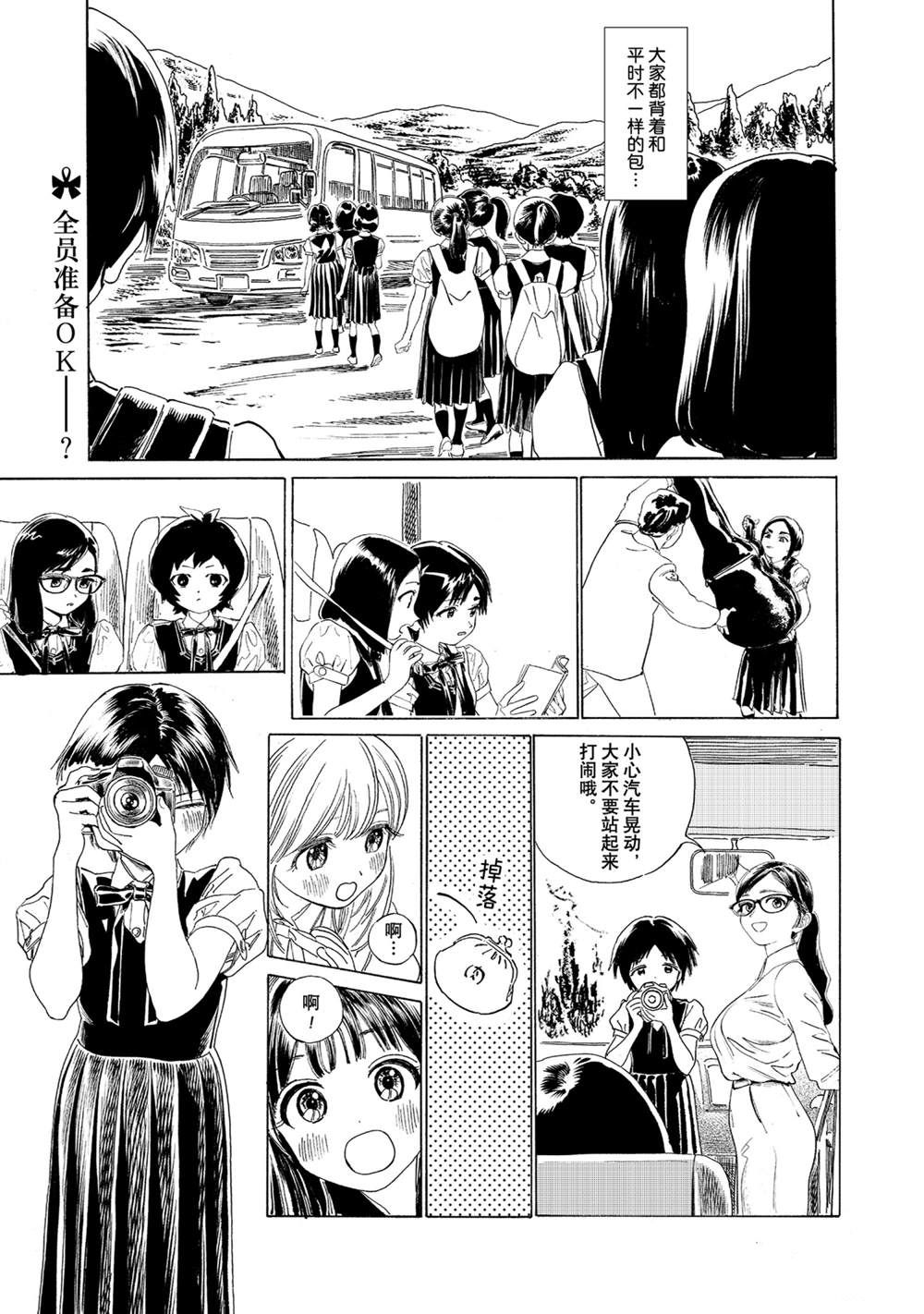 第52话试看版0