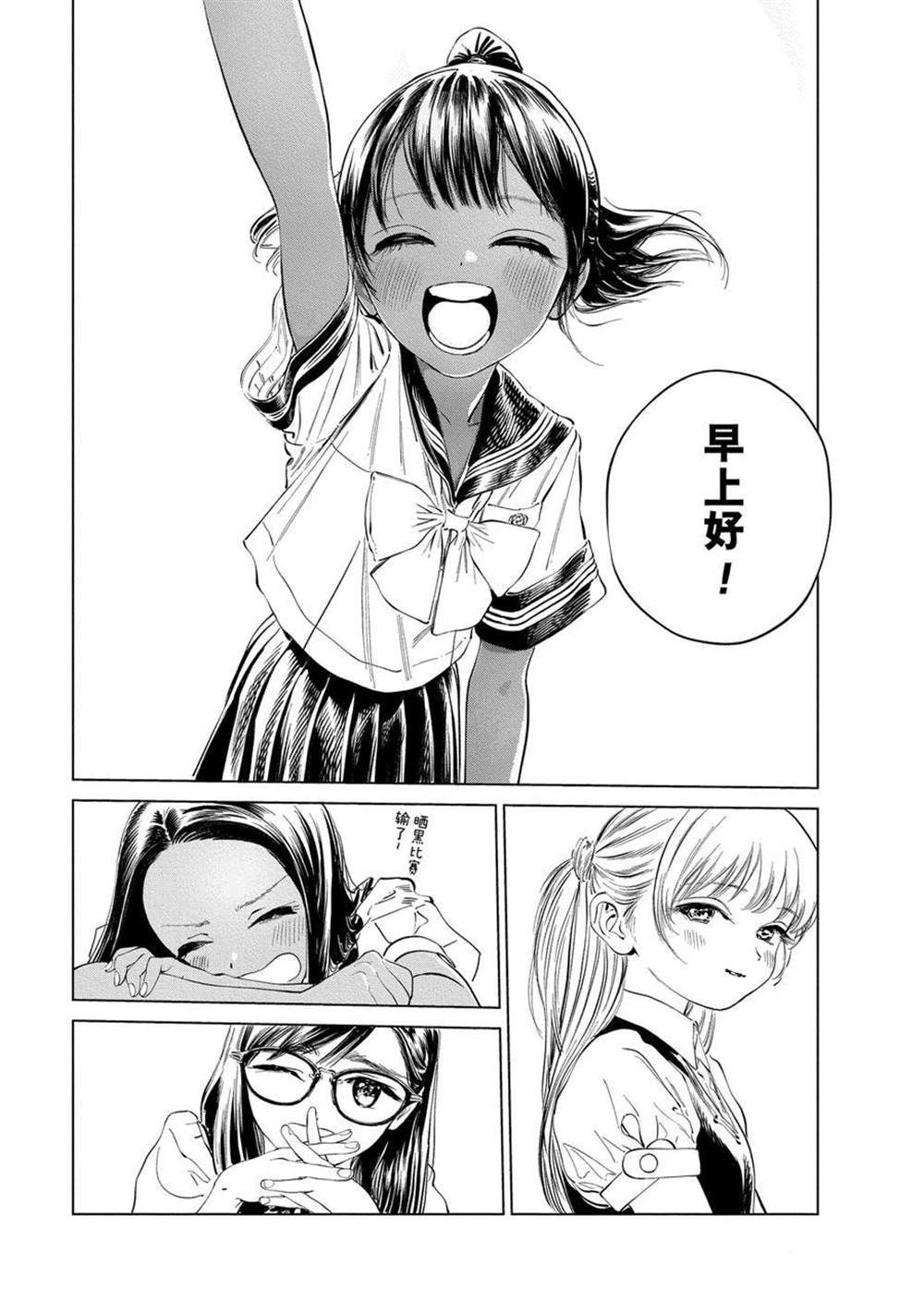 第44话试看版3