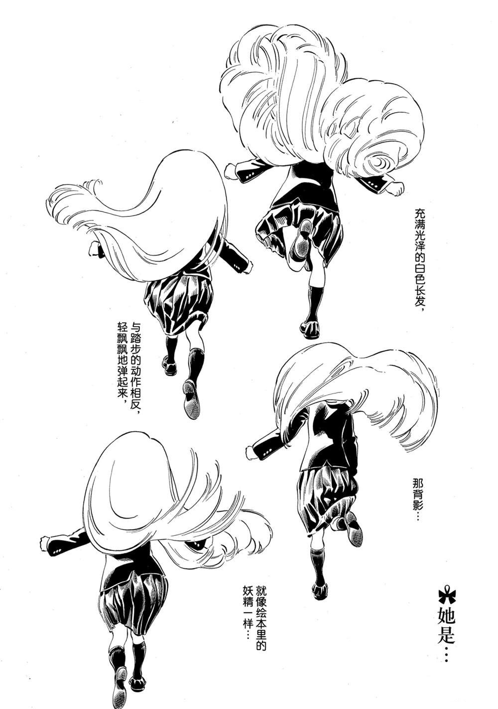 番外篇40