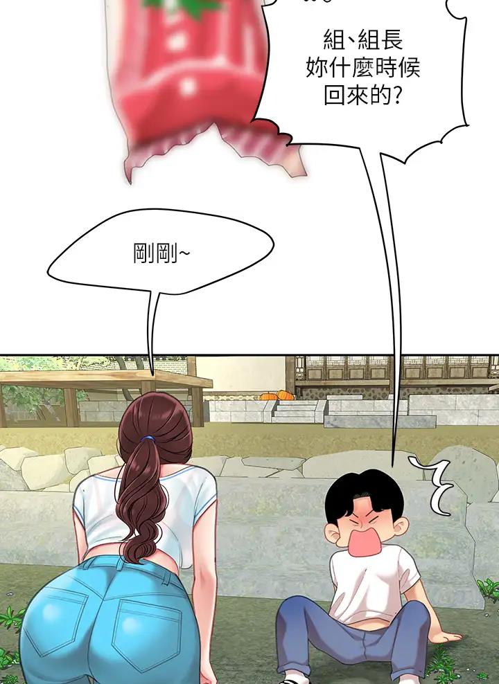 西王食品潘云漫画,第32话5图