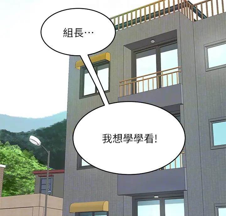 希望的图片漫画,第19话3图