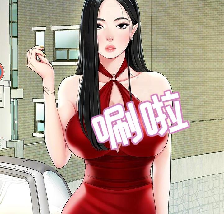 西王食品潘云漫画,第11话3图