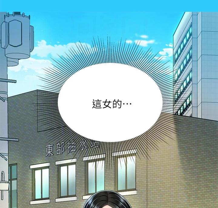 西王食品潘云漫画,第11话2图