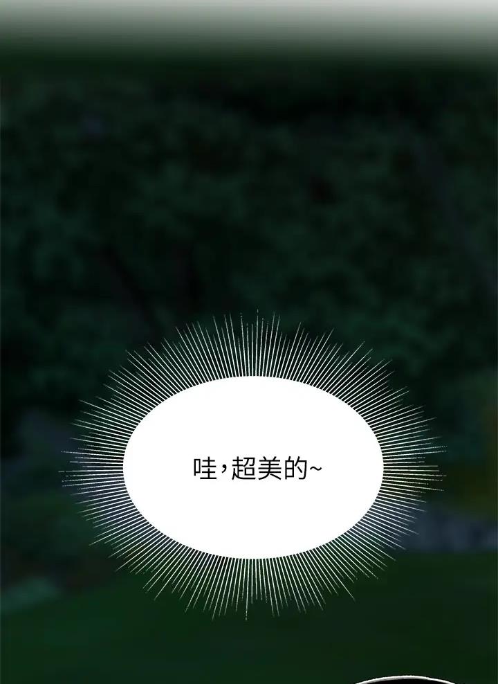 希望食品有限公司简介漫画,第28话1图