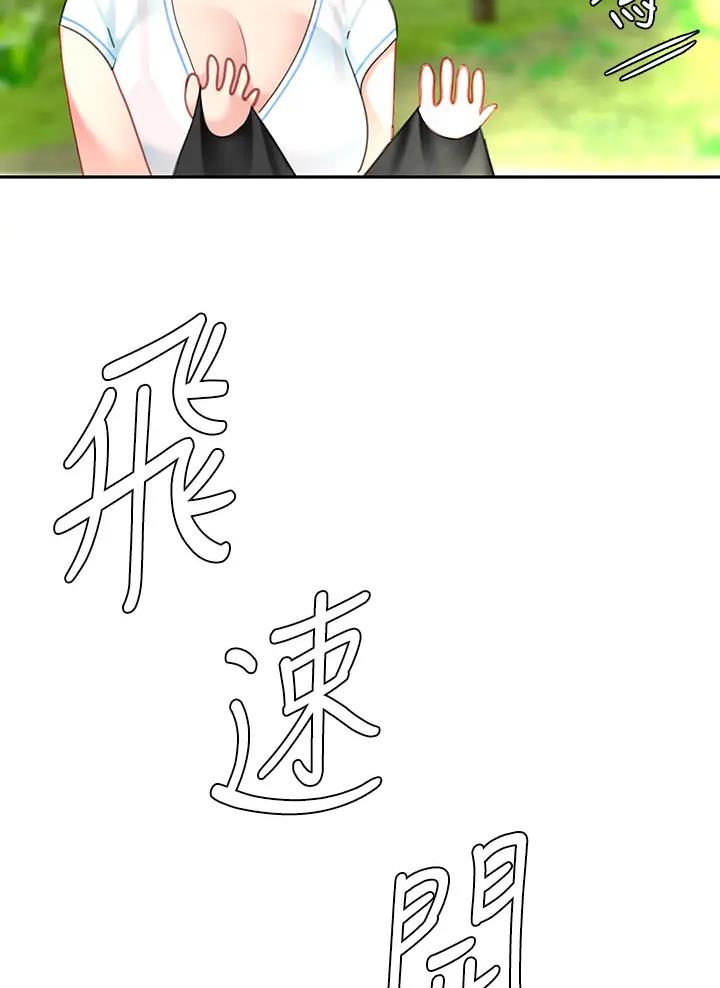 第31话0