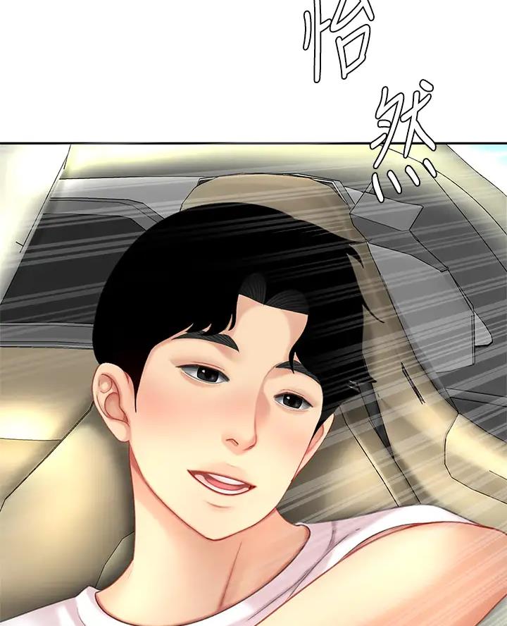 希望的图片漫画,第23话4图