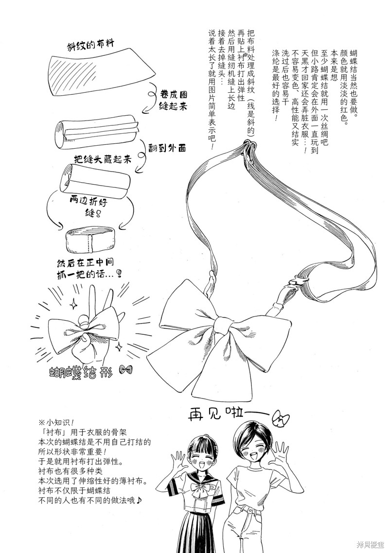 11卷附录3