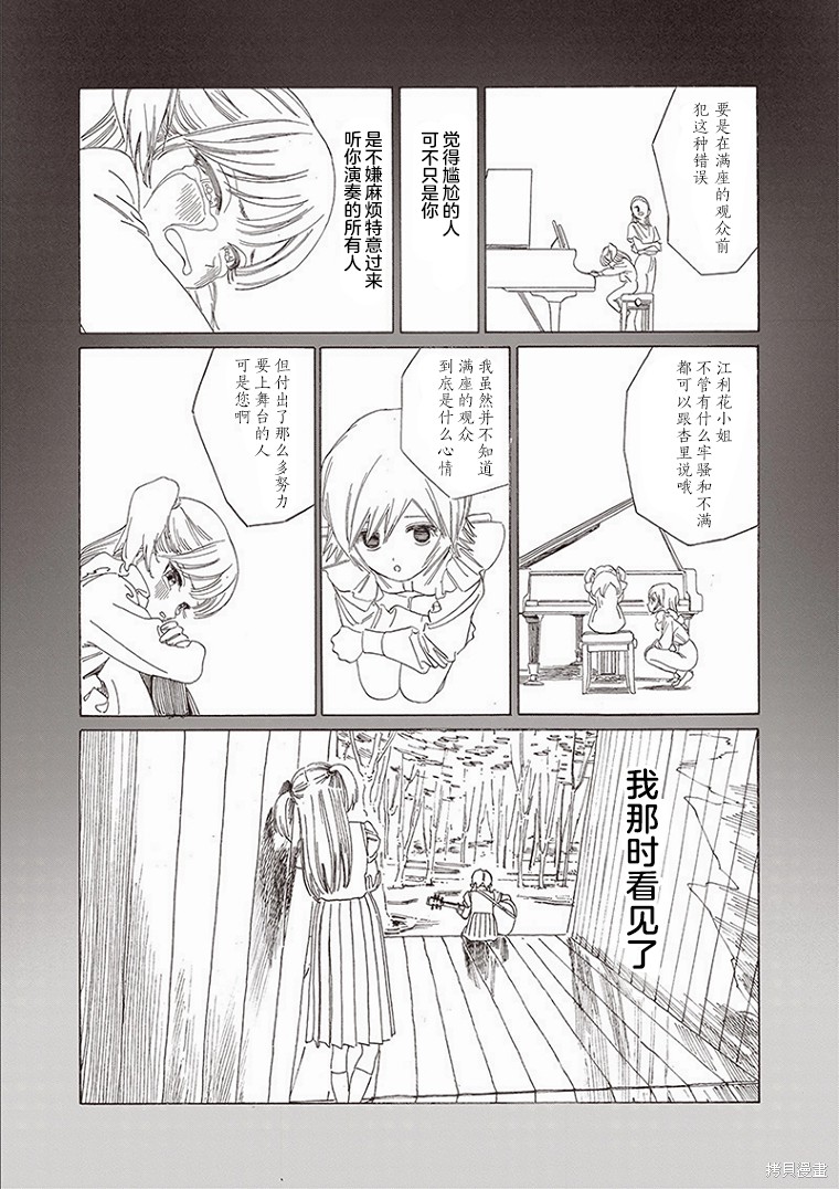第66话0