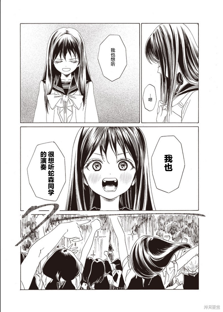 第66话4