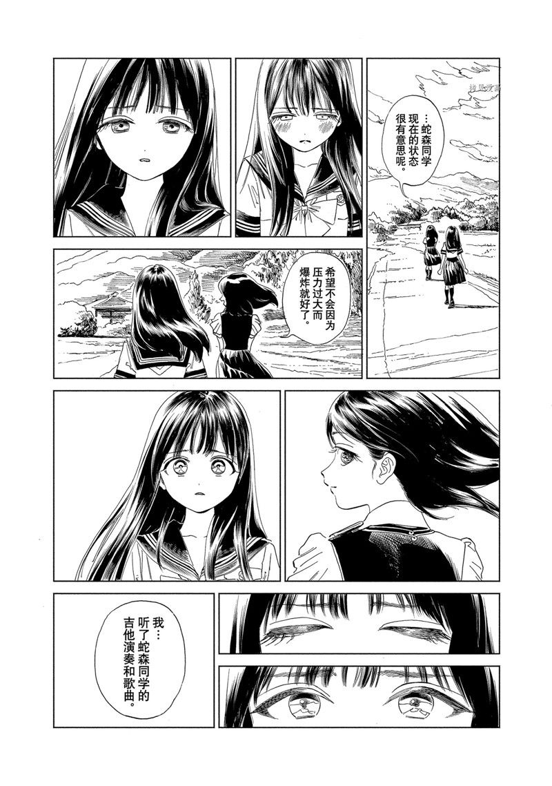 第61话 试看版2