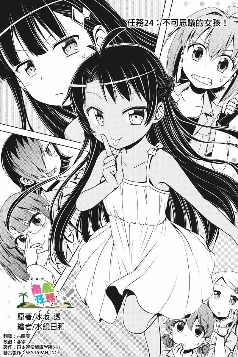 第5话0