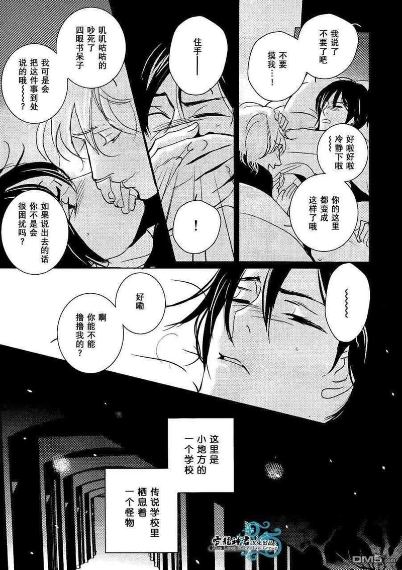 第1话3