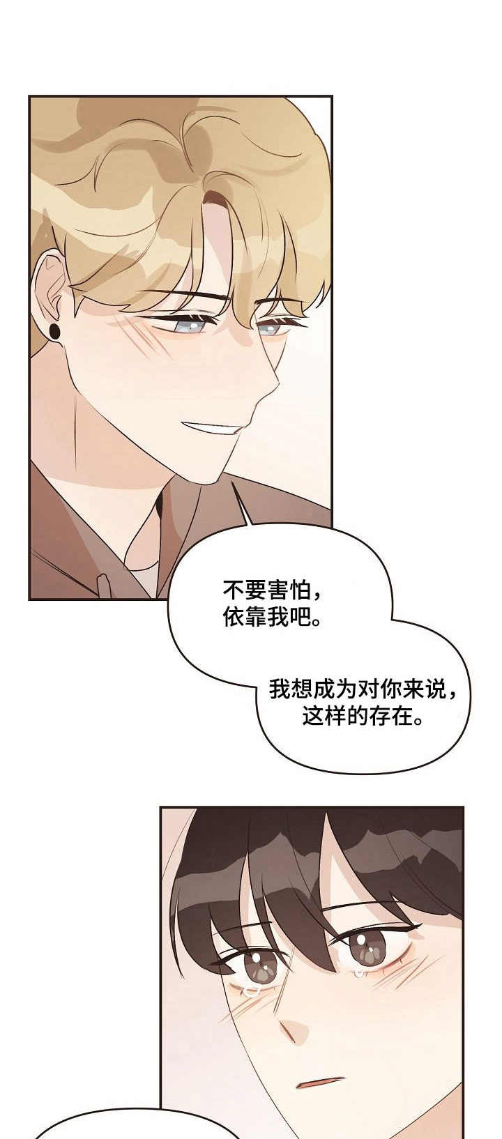 第40章：心意0